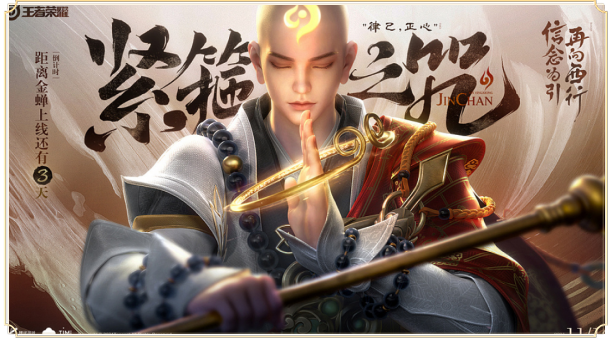 TÍNH NĂNG THƯỢNG CỔ THẦN KHÍ